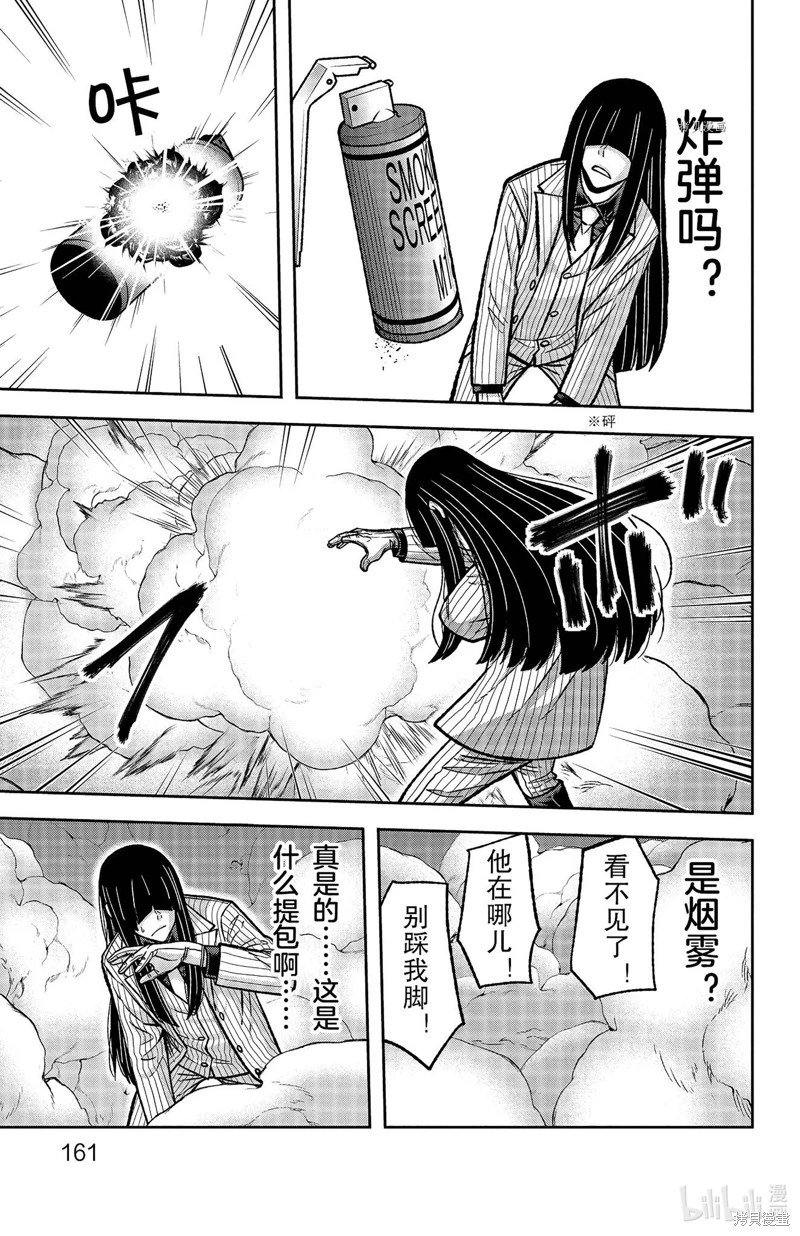 第113话