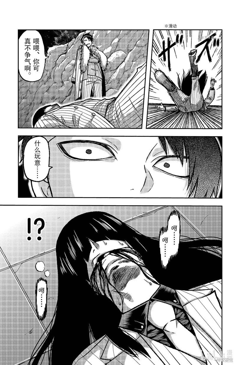 第113话