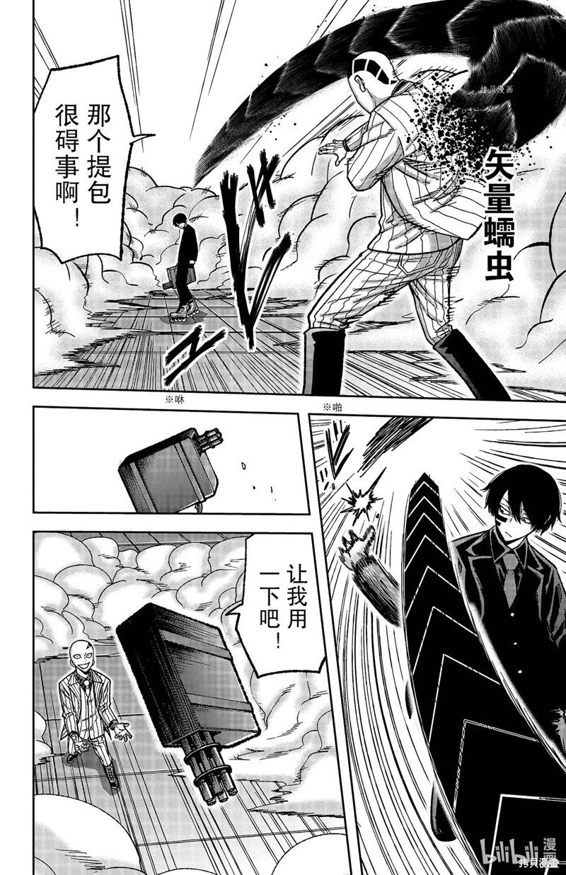 第113话