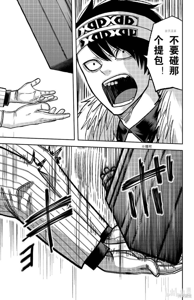 第113话