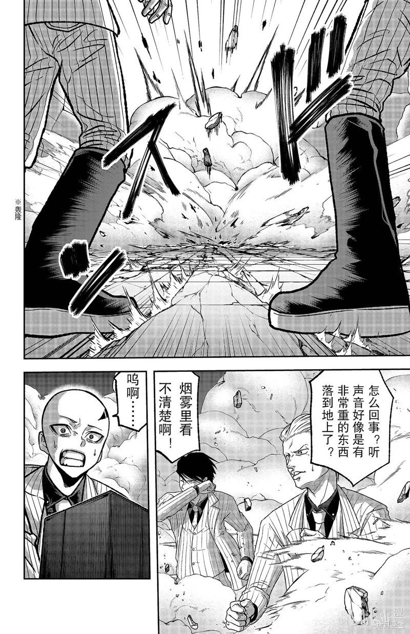 第113话