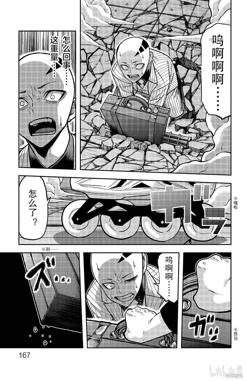 第113话