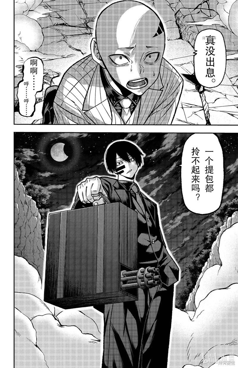 第113话