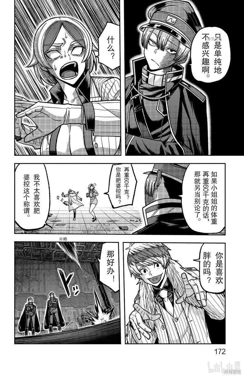 第114话