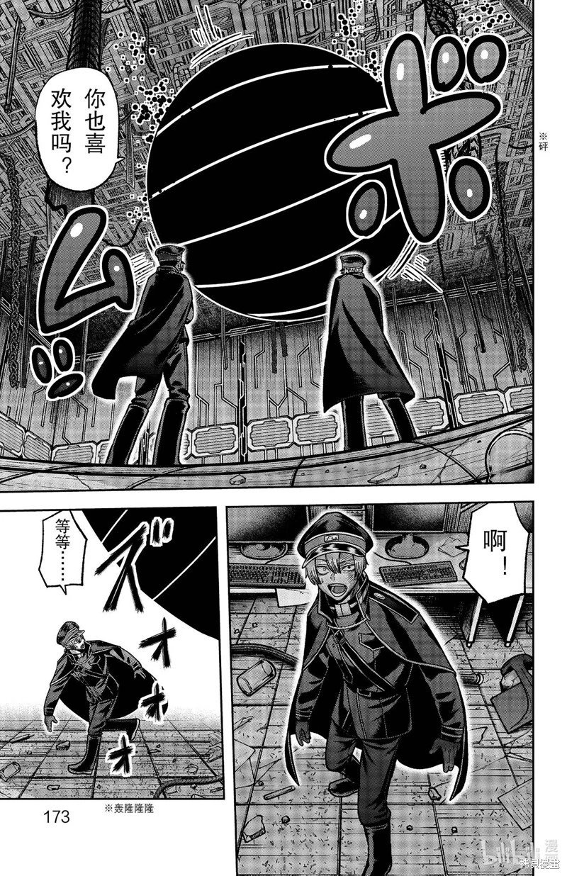 第114话