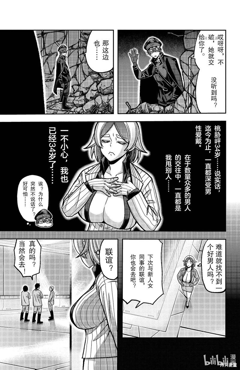 第114话