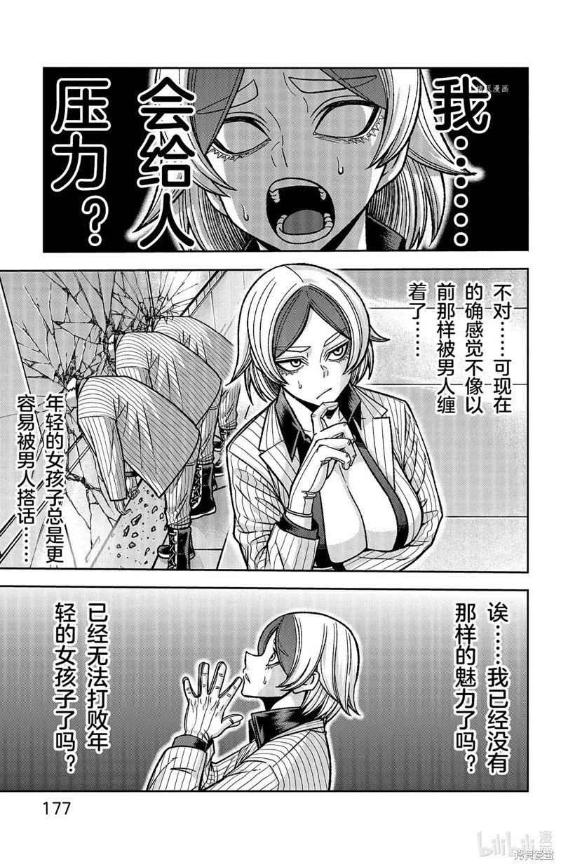第114话