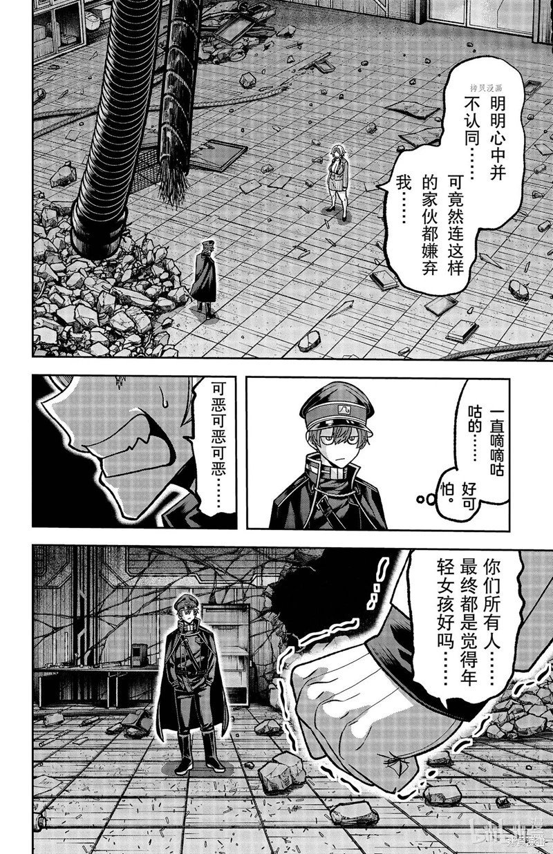 第114话