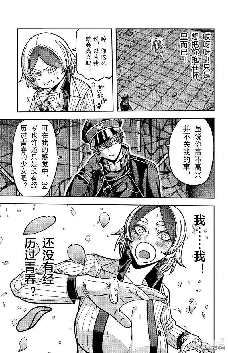 第114话