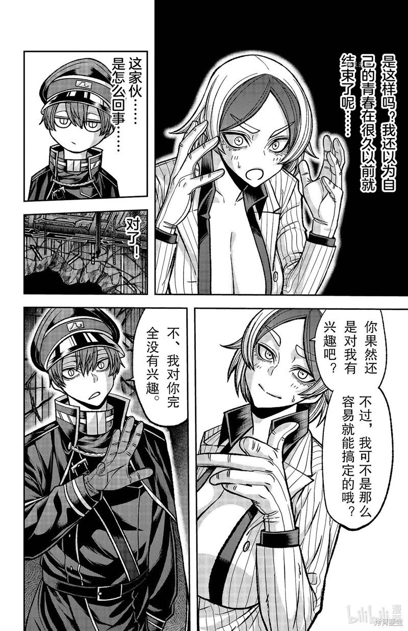 第114话