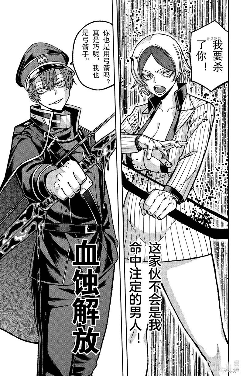 第114话