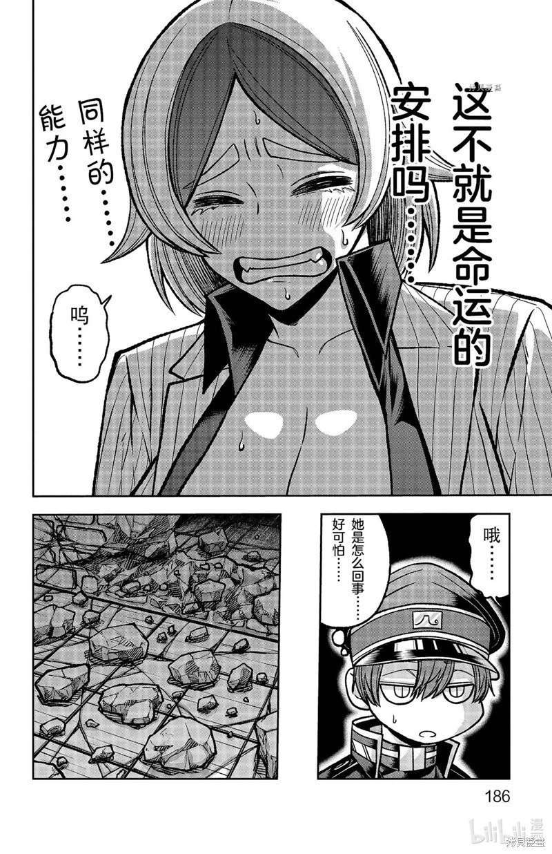 第114话