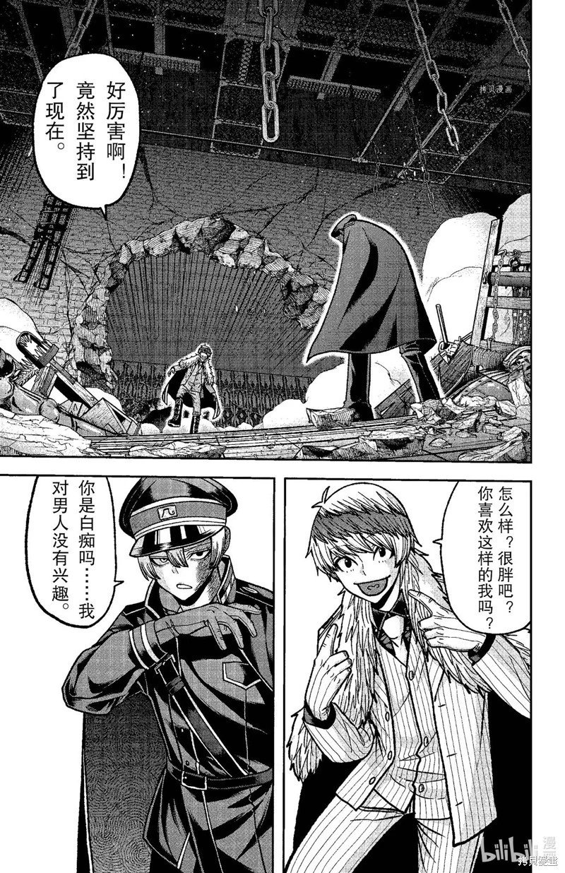 第114话