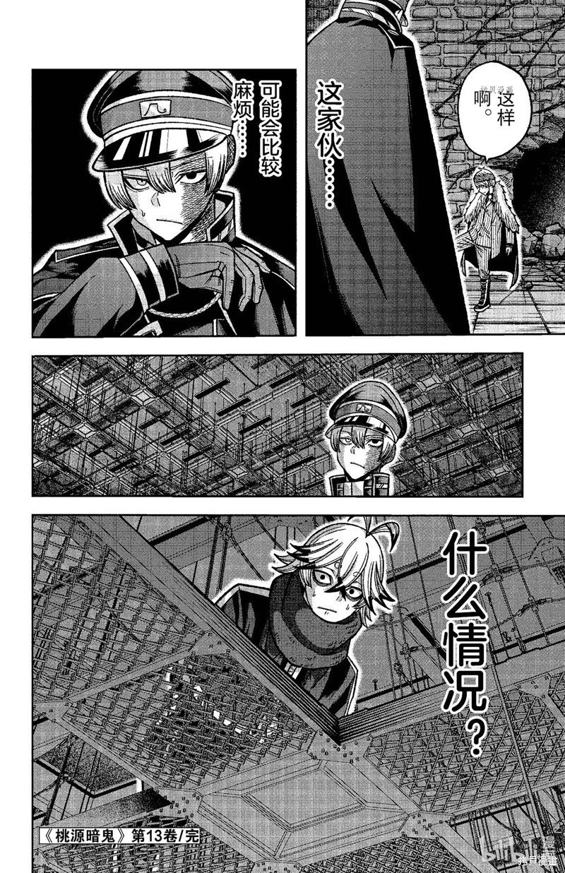 第114话