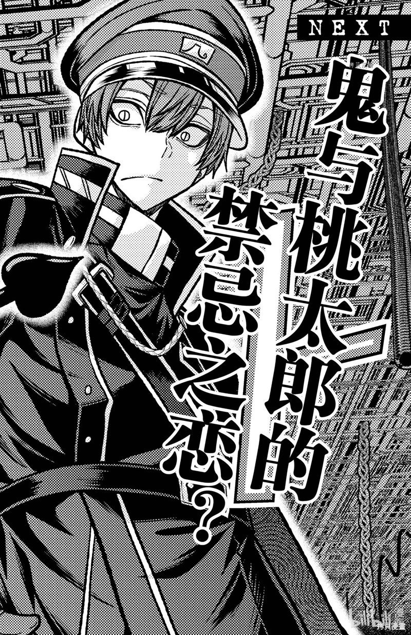 第114话