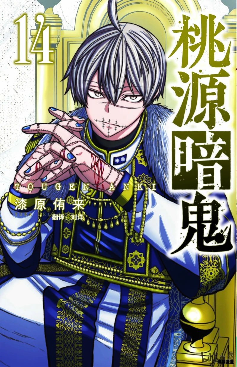 第115话
