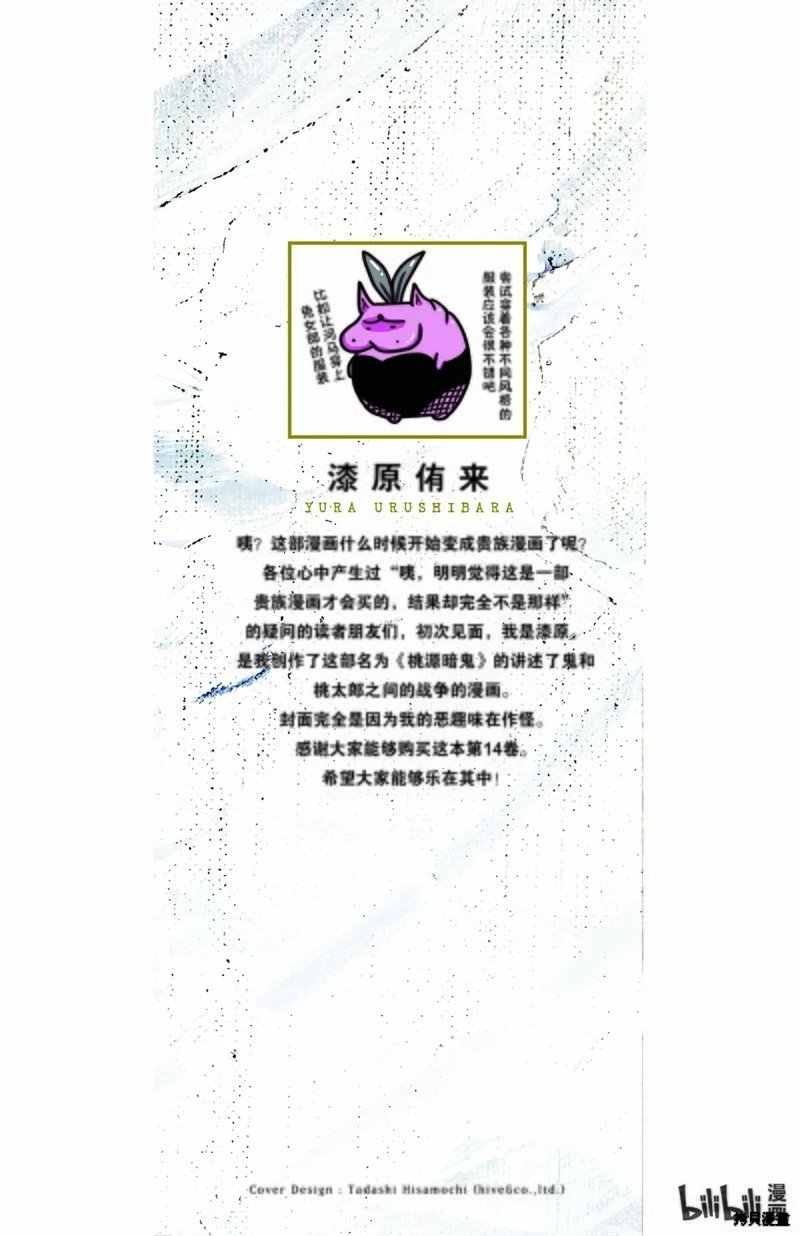 第115话