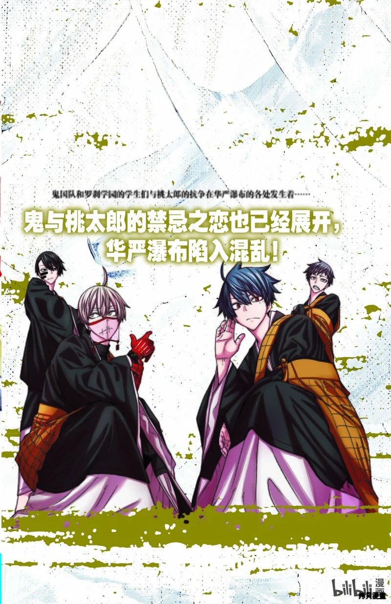第115话