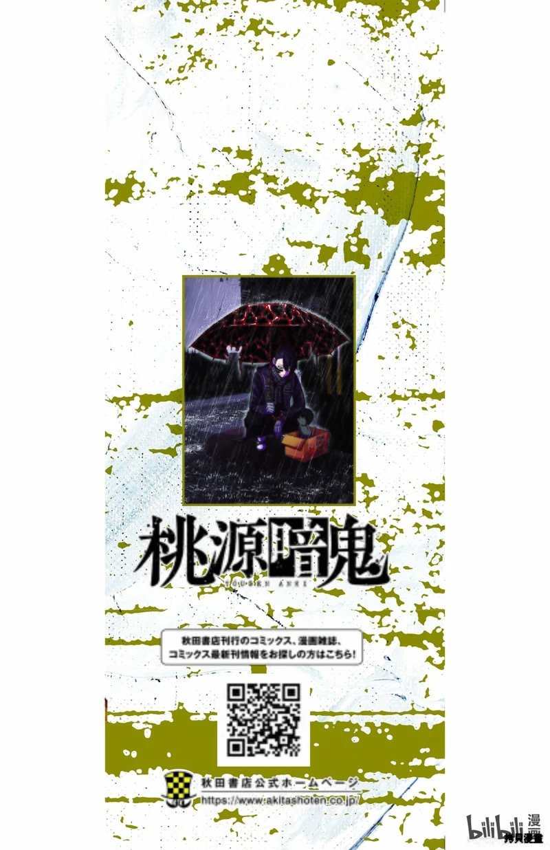 第115话