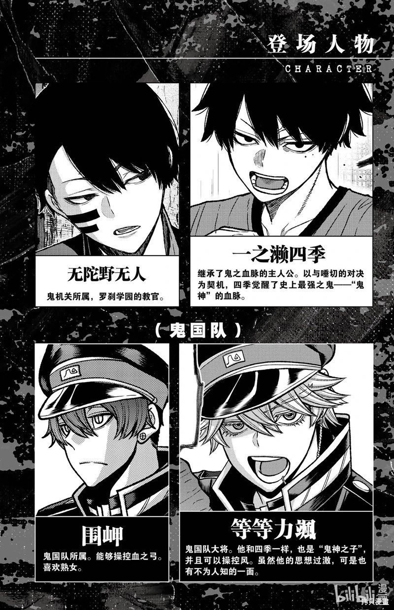 第115话
