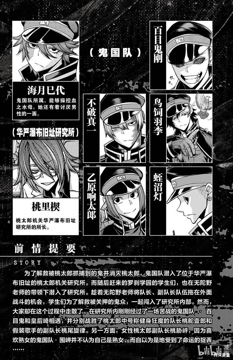 第115话