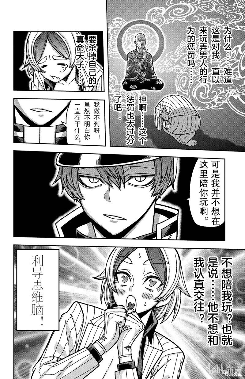 第115话