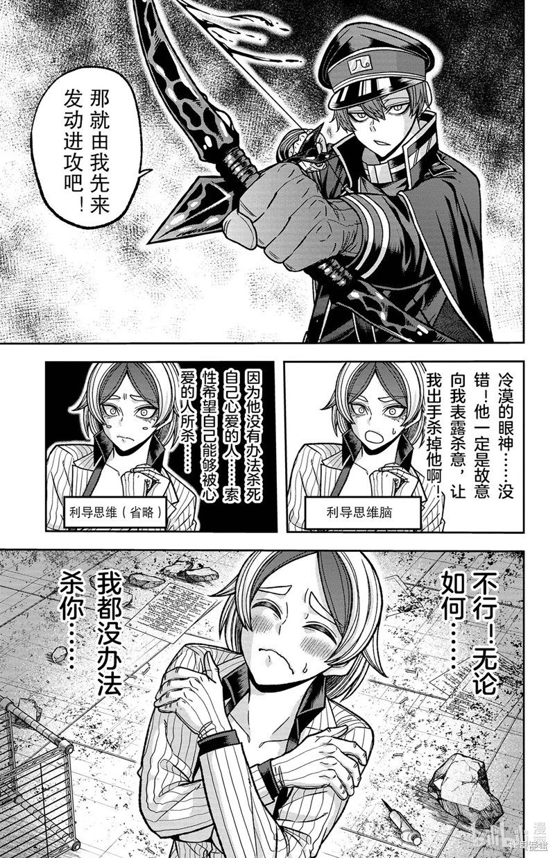 第115话