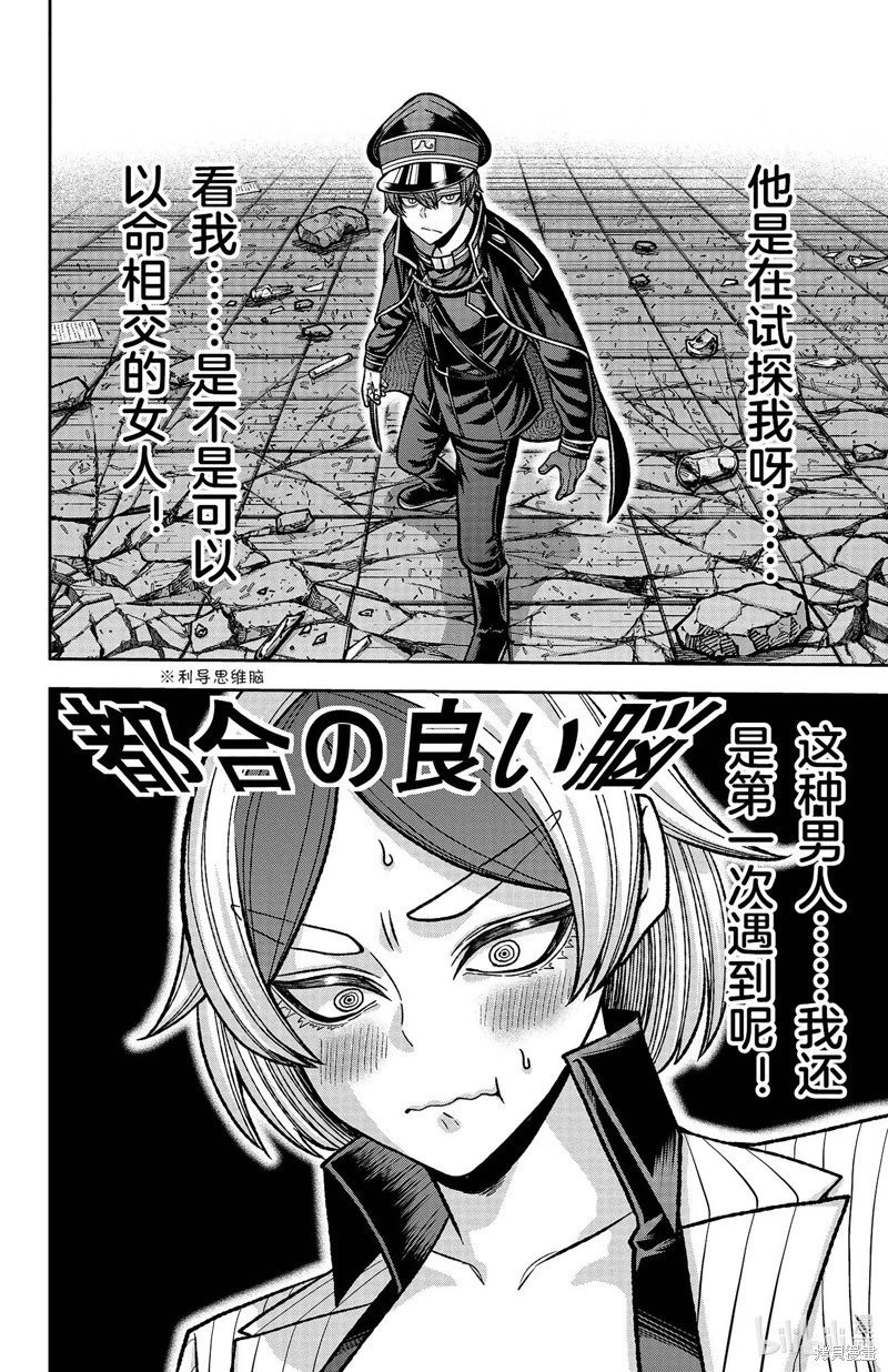 第115话
