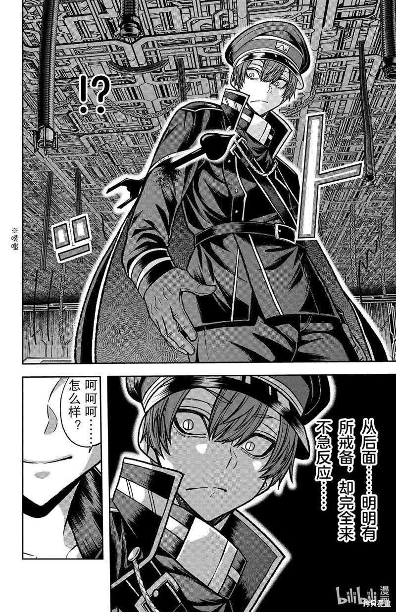 第115话
