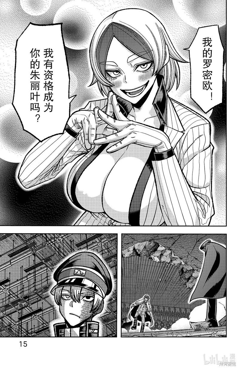 第115话