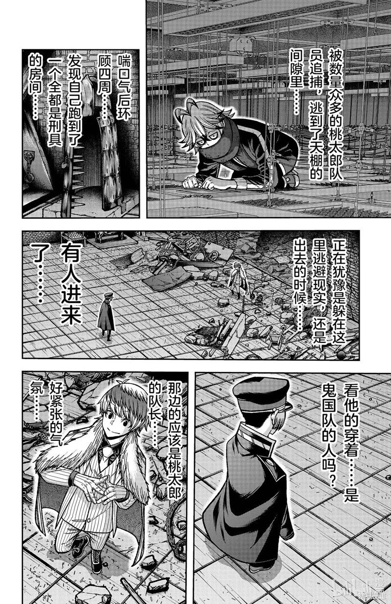 第115话