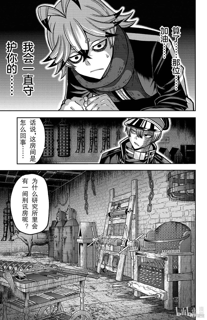 第115话