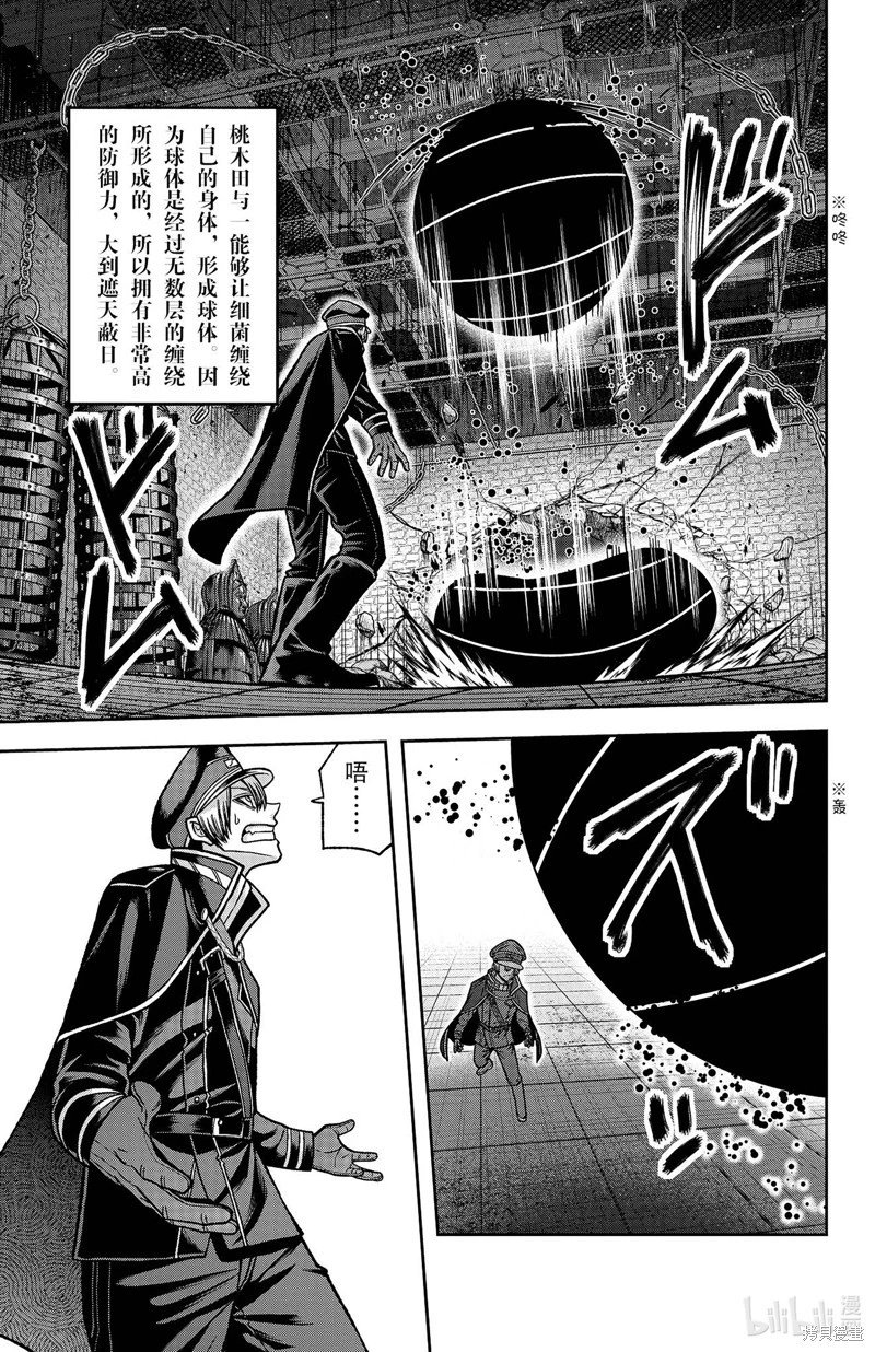 第115话