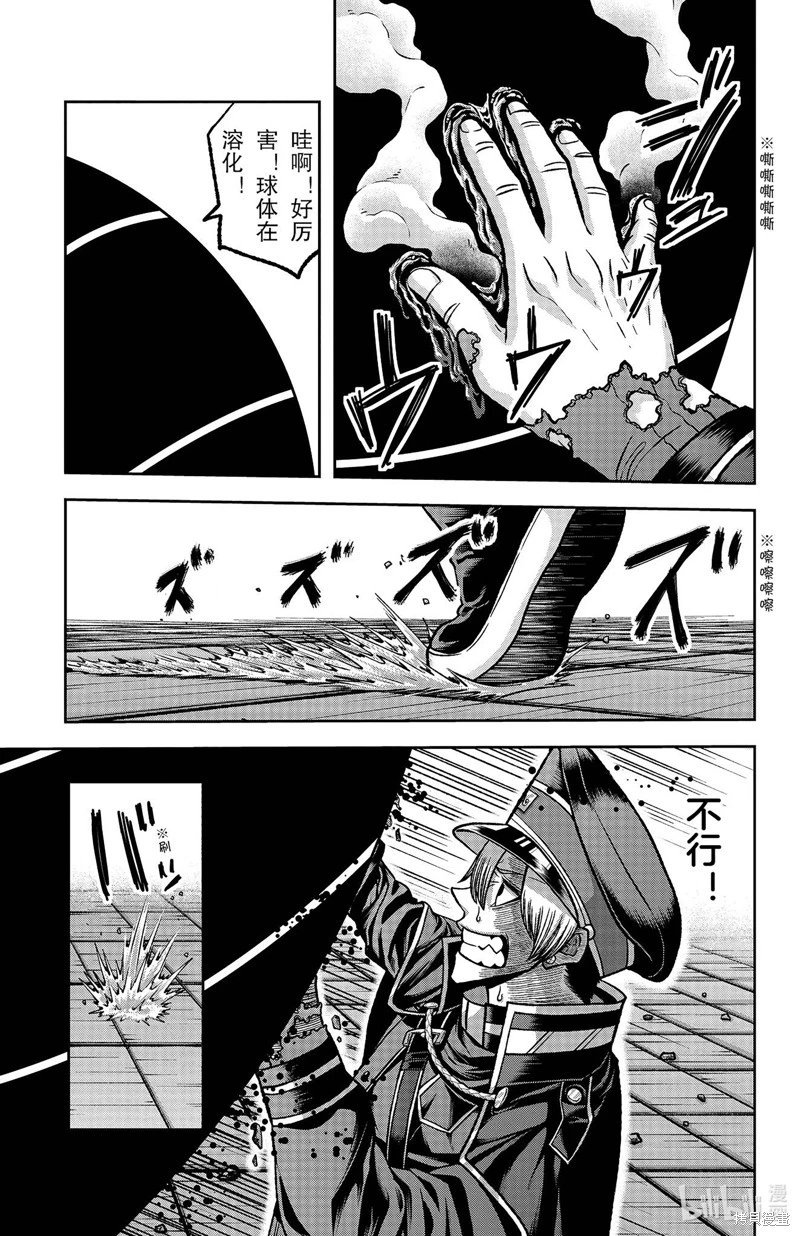 第115话