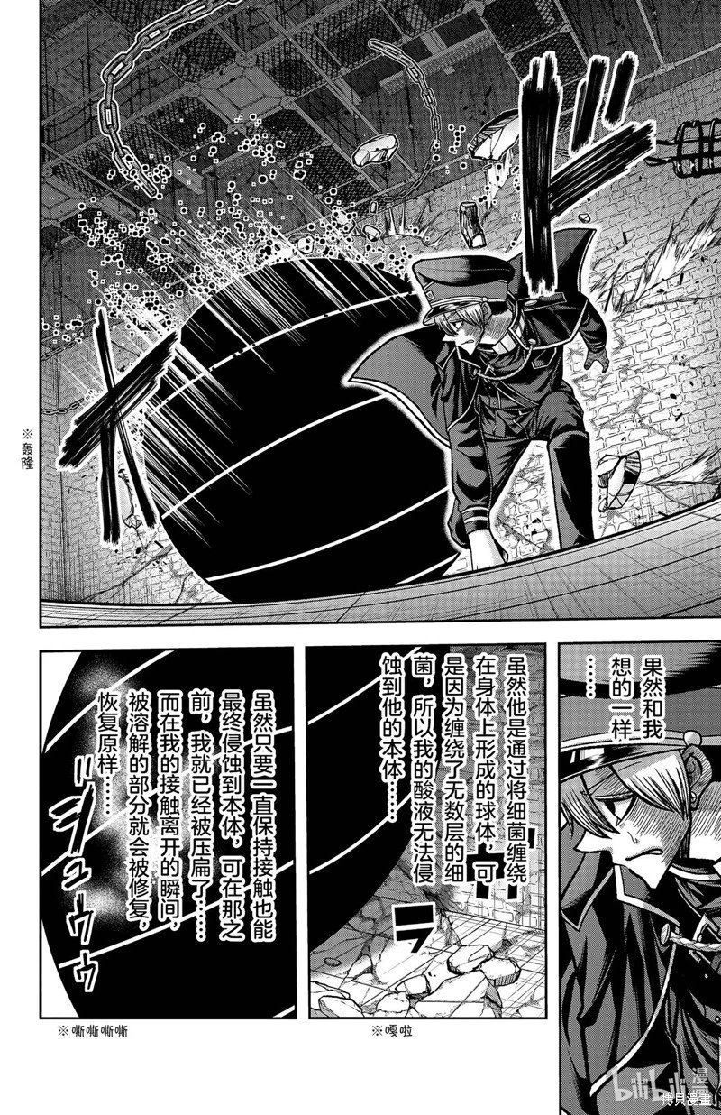 第115话