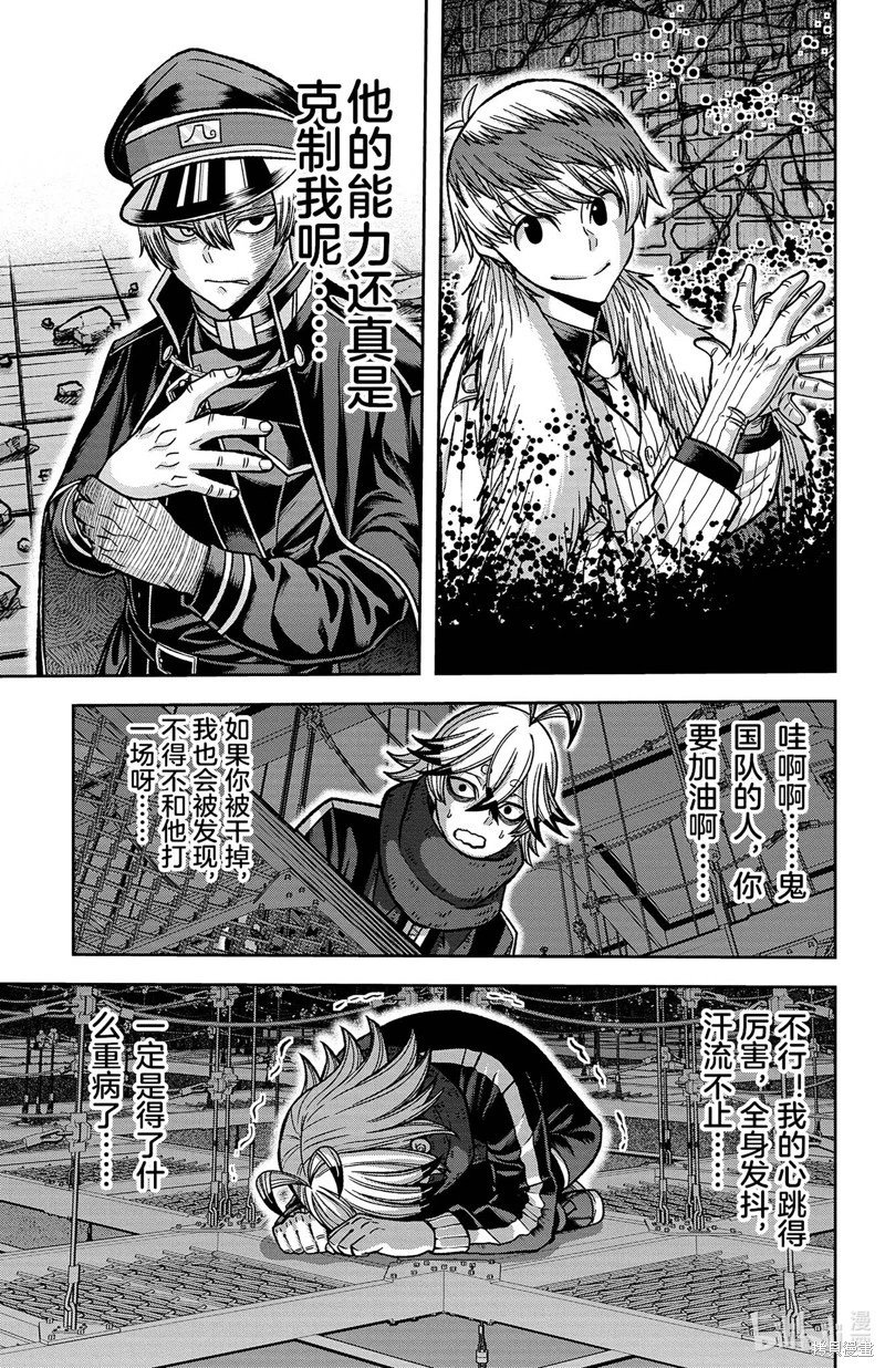 第115话
