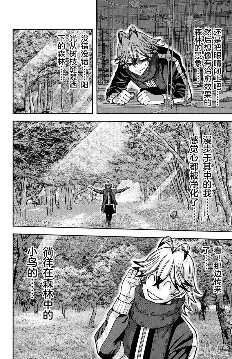 第115话