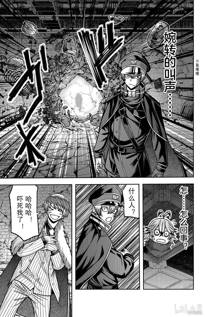 第115话