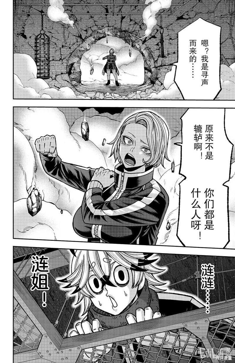 第115话