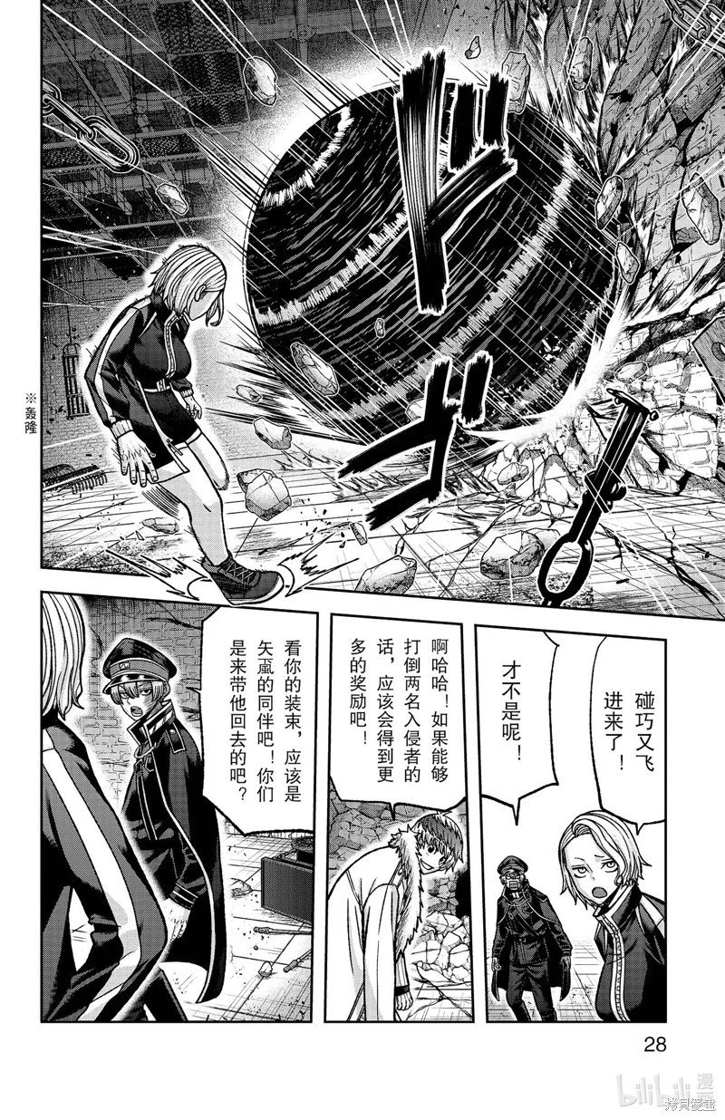 第116话