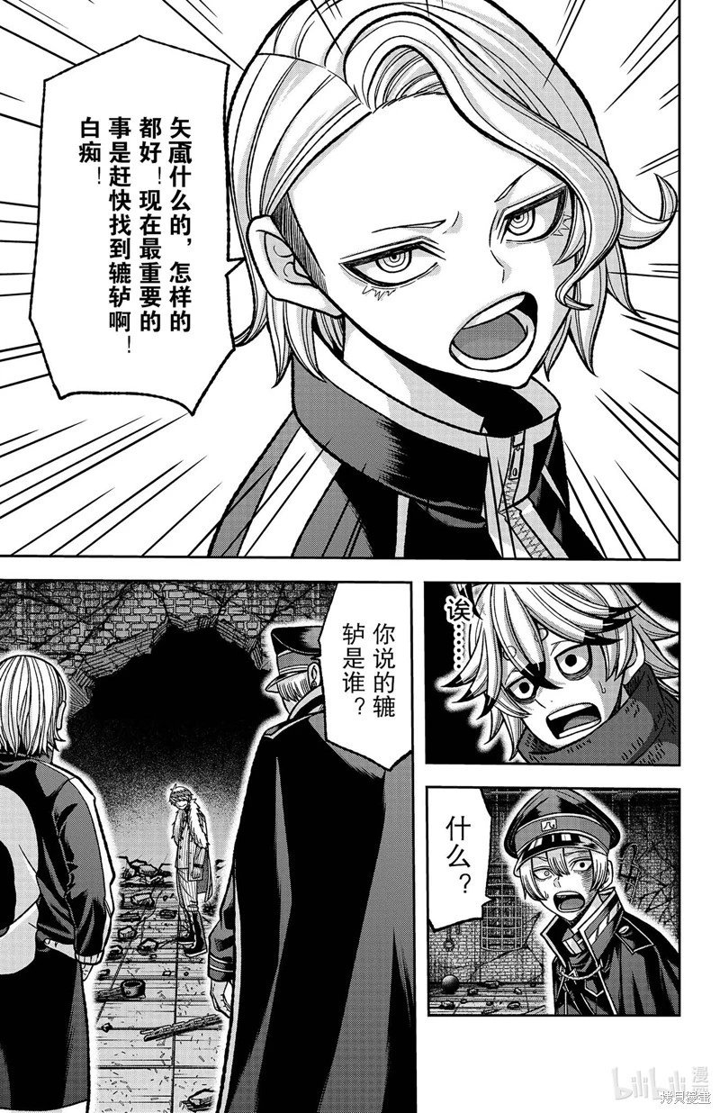 第116话
