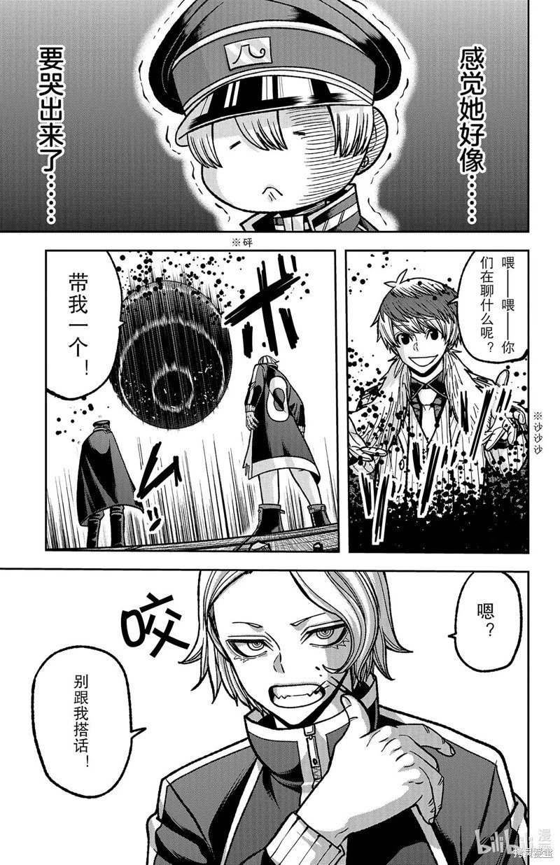 第116话