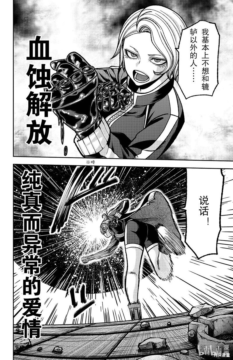 第116话