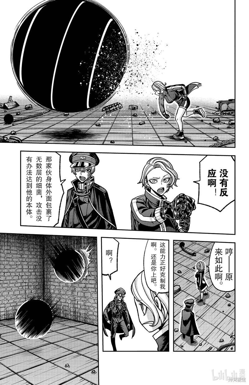 第116话