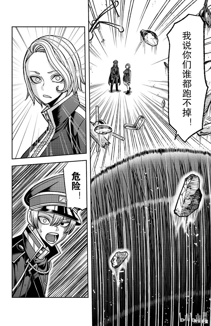 第116话