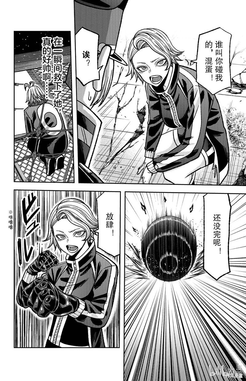 第116话