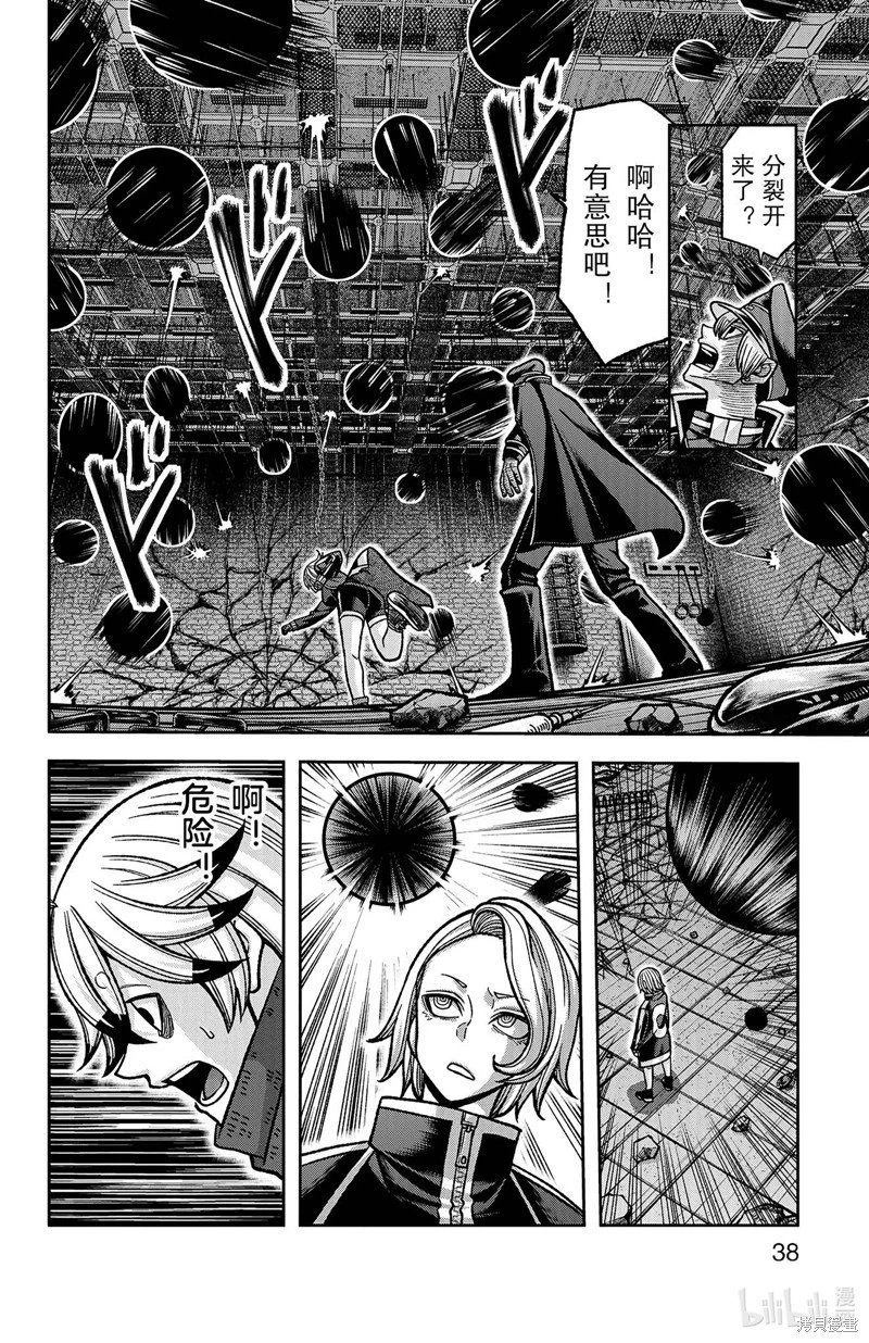 第116话