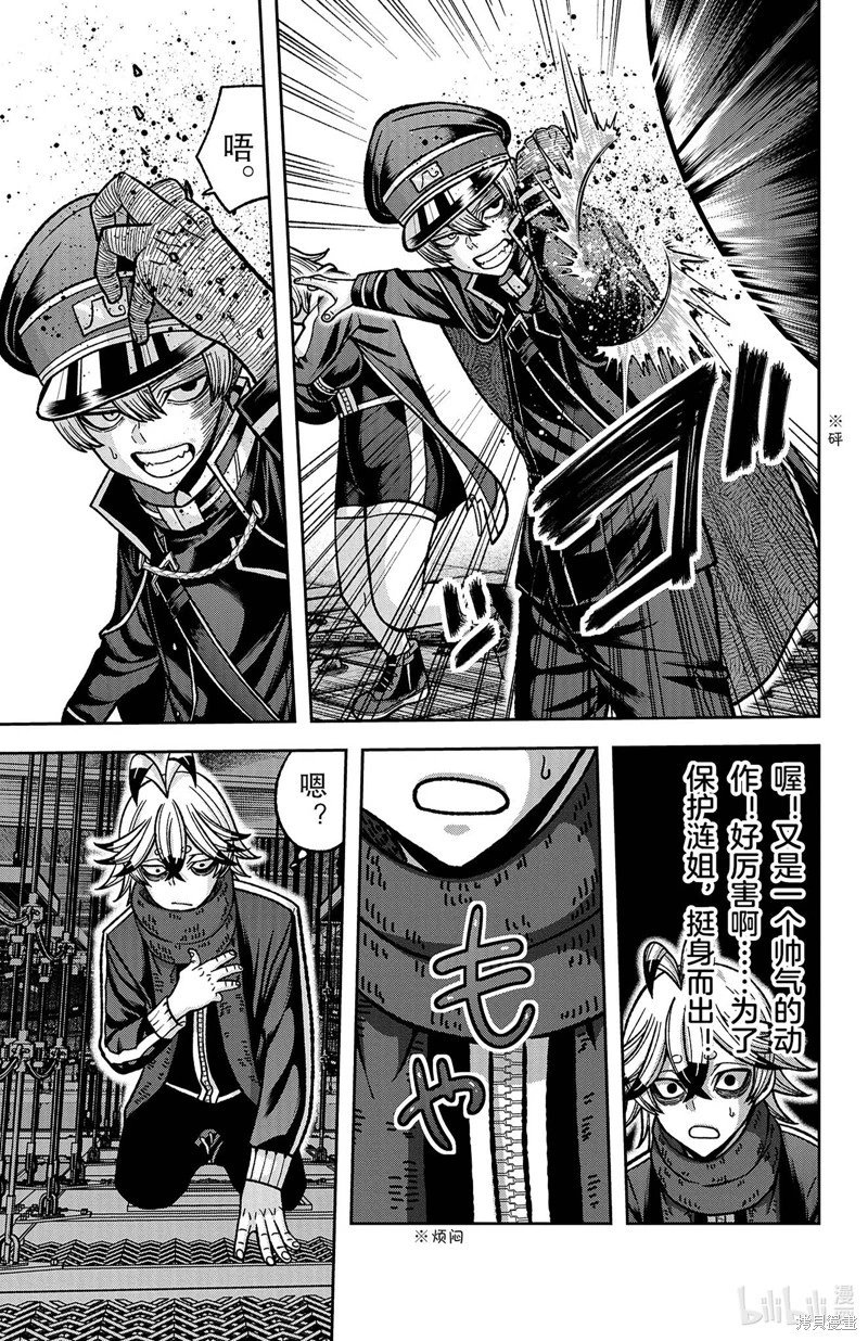 第116话
