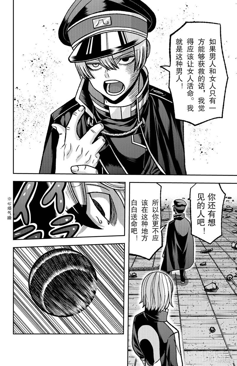 第116话