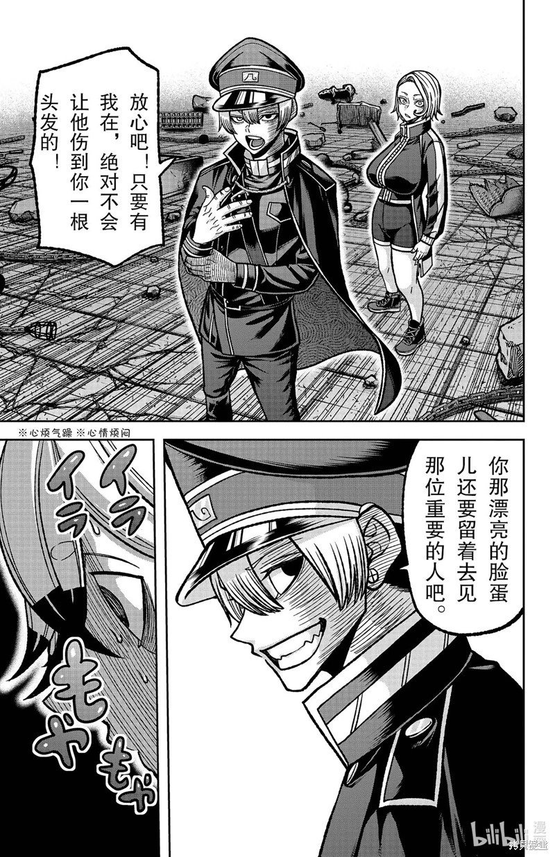 第116话